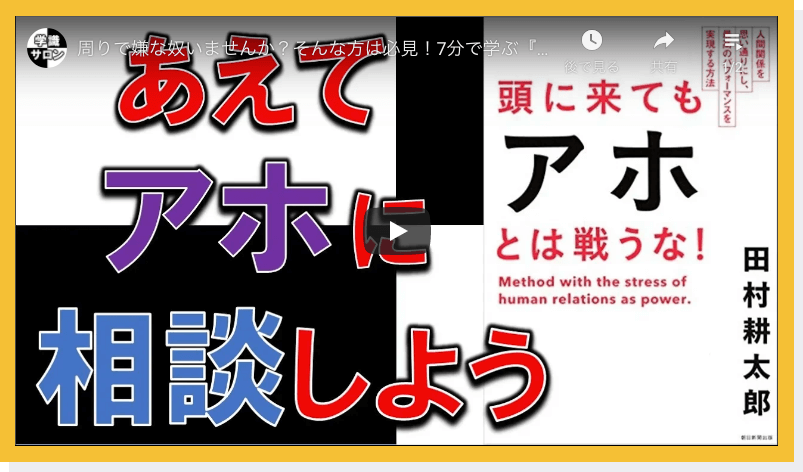 サンクコスト アーカイブ レベルアップまとめ