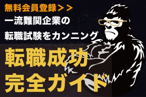 9分で解説 不可能を可能にせよ Netflix 成功の流儀 マークランドルフ レベルアップまとめ